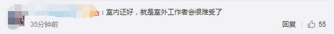 习惯已养成!张文宏说天热可以开空调戴口罩 网友:不戴感觉少点啥