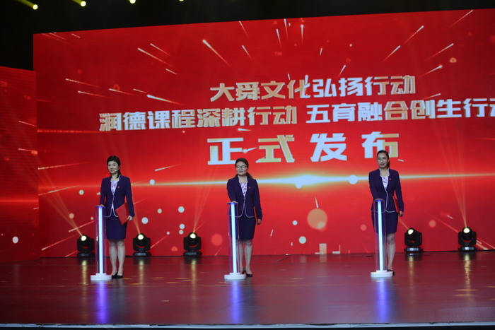 全环境立德树人！济南市舜耕小学生态育人再出发！