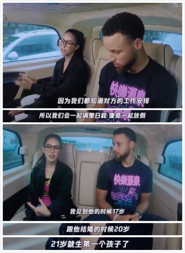 昆凌自曝与周杰伦相恋细节,球星库里听完笑容亮了