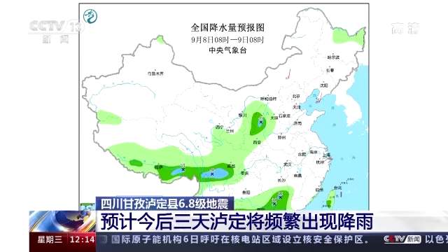 鍥涘窛鐢樺瓬娉稿畾鍘挎湭鏉ヤ笁澶╅璁¢绻佸嚭鐜伴檷闆? height=