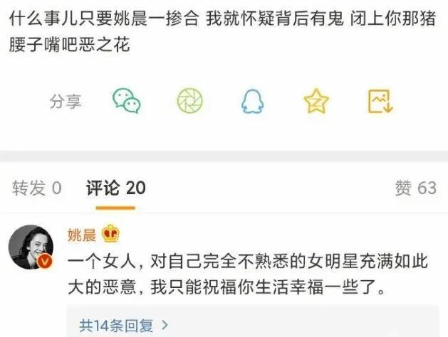 涉嫌性别歧视被举报？黄奕 段子是段子态度是态度