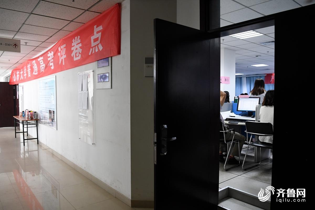 揭秘山东2019夏季高考评卷 评卷教师原来由这三部分组成