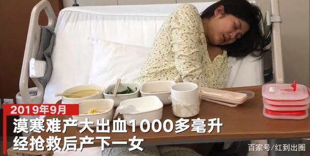 张培萌妻子谈产后第17天被家暴|张培萌妻子谈产后第17天被家暴 离婚大战再曝进展