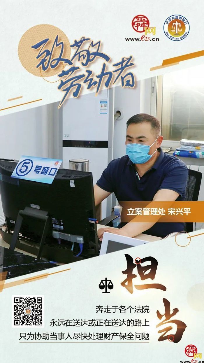 @济仲人，你们奋斗的样子真的很美