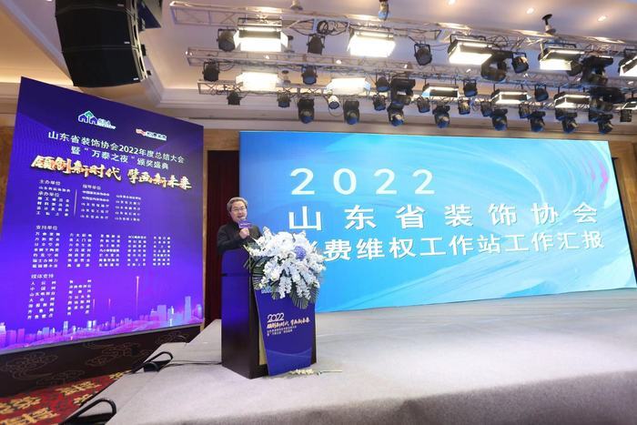 规避合同陷阱 山东省装饰协会发布《装饰装修施工合同示范文本》