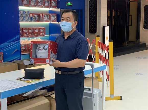 明起，冰墩墩停产