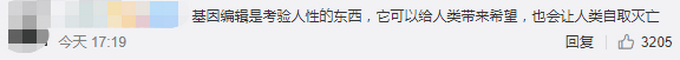 重磅!基因编辑清除HIV方法是什么?明年夏天就可以进行临床试验