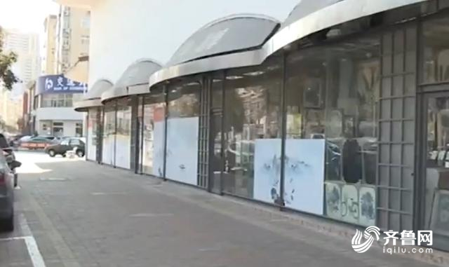  “好房东”减租共济！山东多家企业主动为承租人减免租金