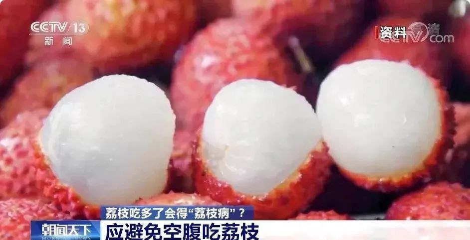 吃这种水果会引发低血糖？吃了还会被查出酒驾？真相来了