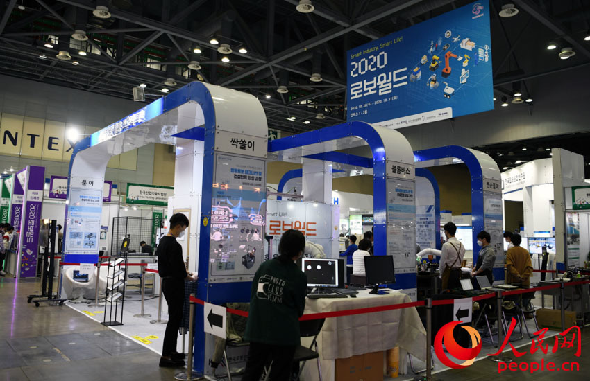 2020年韩国机器人世界展览会开幕