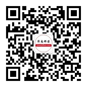 山东济南人力资源服务产业园：发挥园区产业优势助力企业复工复产