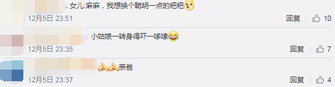 想换个聪明点的粑粑！亲爹戴鬼面具监督女儿练琴：不督促哪有成果？