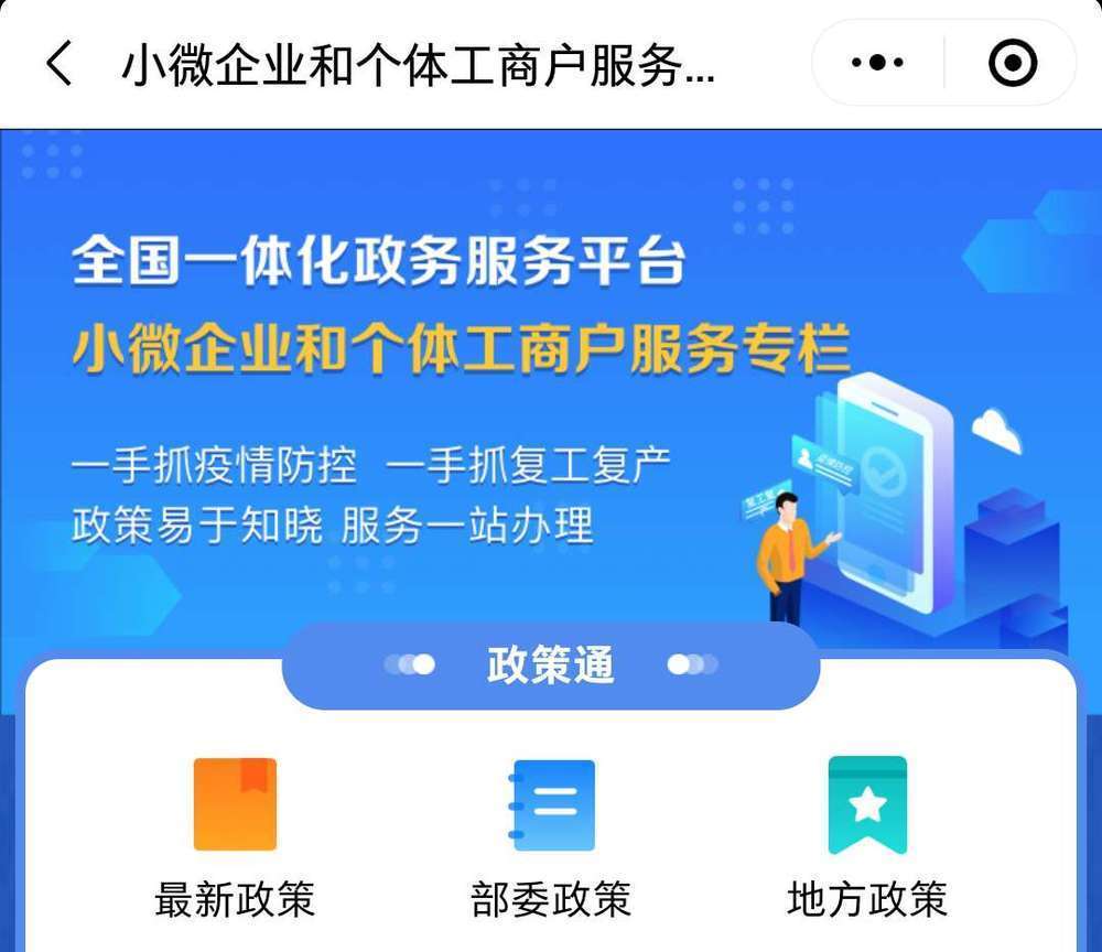 累计8亿人在使用的国家平台，你用了吗？
