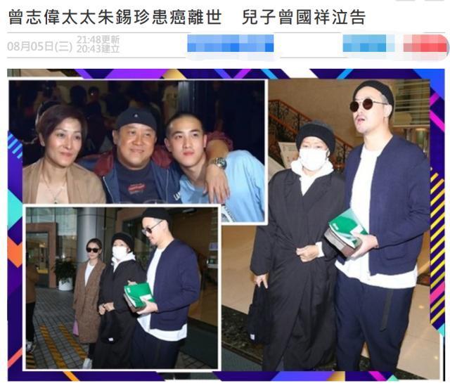 曾志伟第二任太太患癌去世，两人最后一次公开同框照曝光