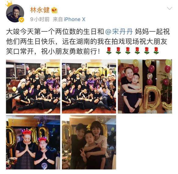 宋丹丹60岁生日宴众星云集|宋丹丹60岁生日宴众星云集，现场照片曝光，杨紫张一山刘涛都来了！