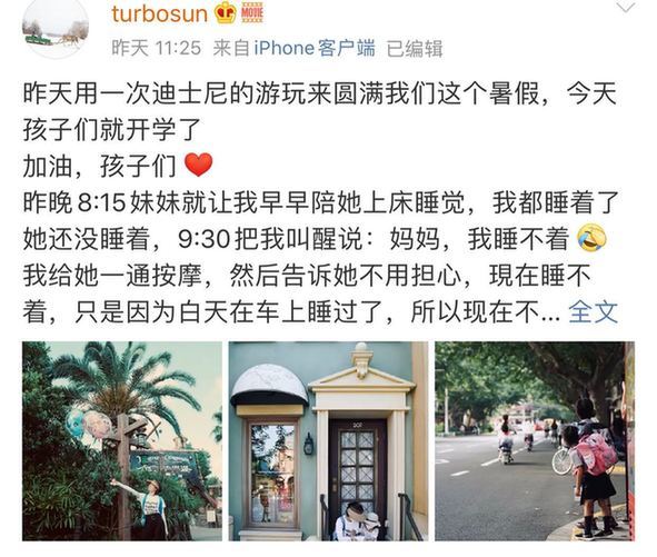 邓超|脆弱的老父亲！邓超被孙俪疯狂吐槽 送娃上学转身脆弱流泪