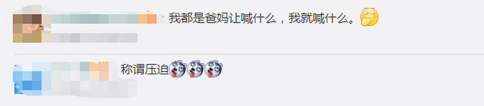 妈妈的舅舅叫“舅妈”？好像不太对啊，网友在线提问！