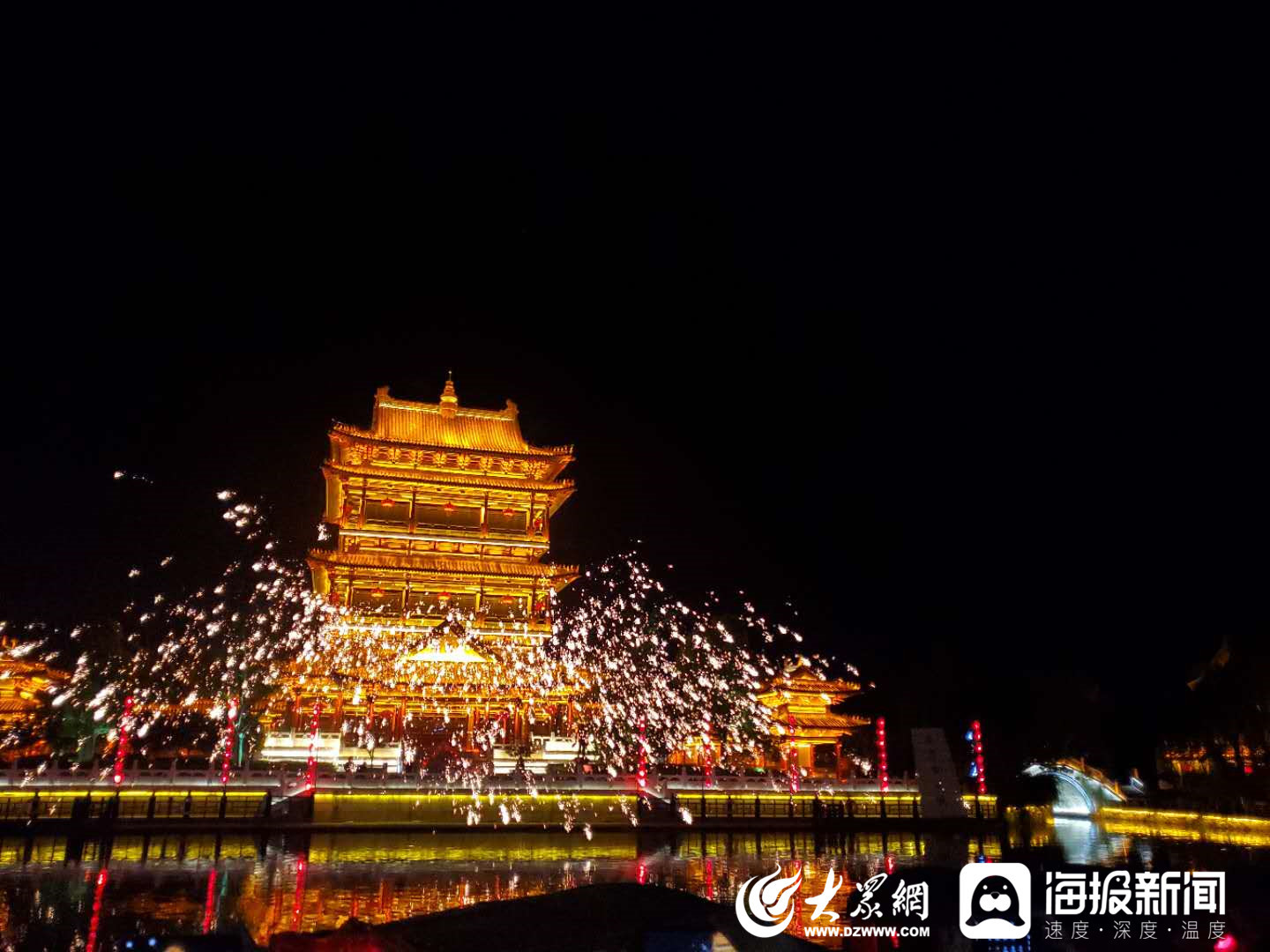 畅游齐鲁