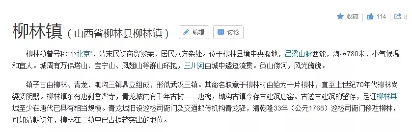 菏泽某镇一男子与媳妇当街暴打亲妈？官方真相来了