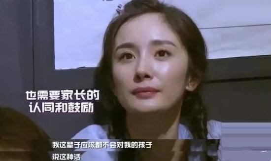 杨幂离婚后首谈亲子教育：孩子是独立个体，希望她能够享受自由
