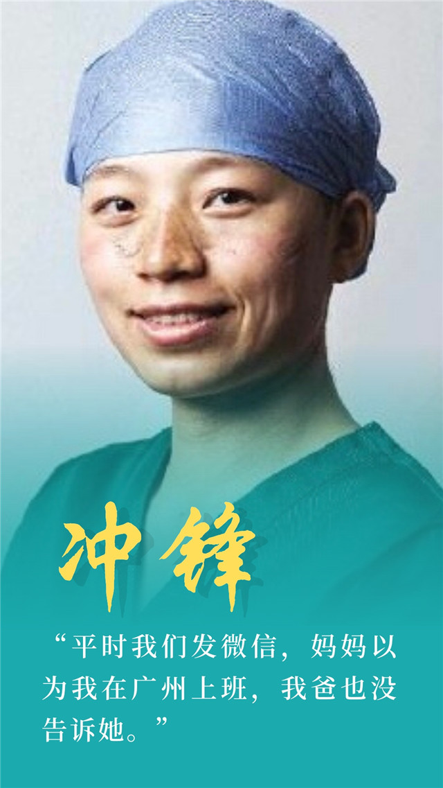 网红海报整装来袭，滚烫话语触动泪点