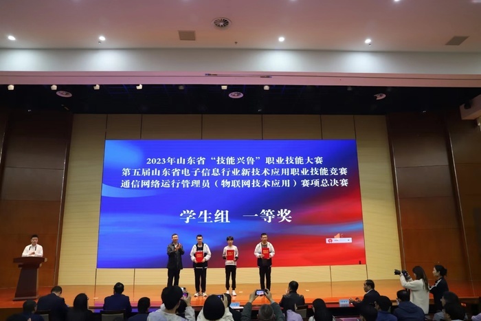 一批技术高超者脱颖而出！2023年山东省“技能兴鲁”职业技能大赛举行