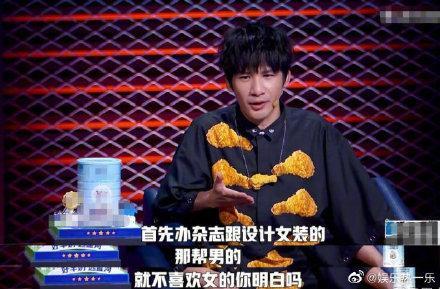 岳云鹏说李斯丹妮腿粗不适合跳舞|口碑翻车！岳云鹏说李斯丹妮腿粗不适合跳舞被痛批 对德云社有影响吗？