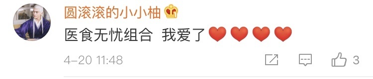 钟南山袁隆平同台视频火了！网友：致敬“医食无忧”组合