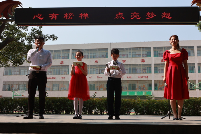 济南市舜耕小学五育融合过六一