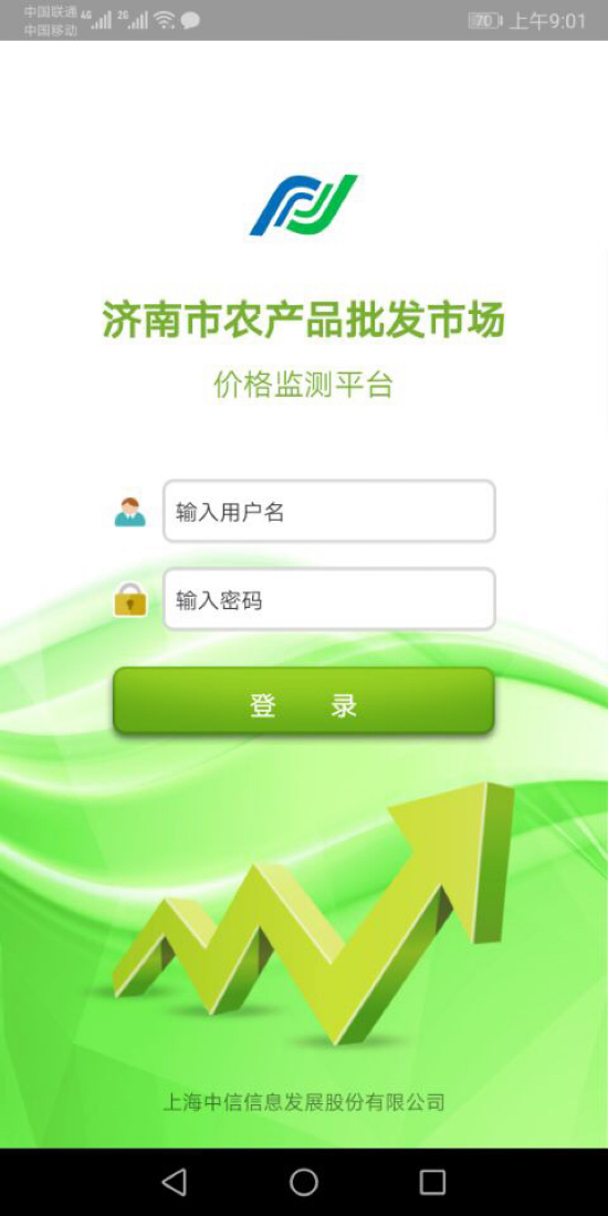 防疫期间济南哪里买菜最放心？这份“菜篮子”配送地图请查收