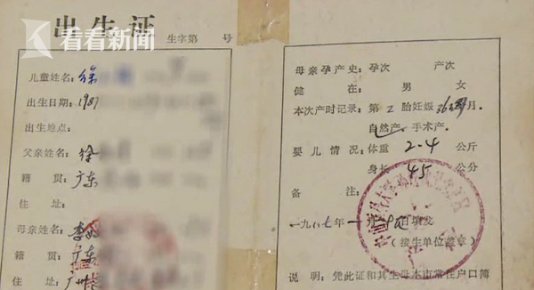 办理法签父母没办法出财产证明 news.e23.cn