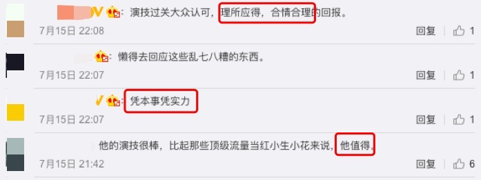 被问索要天价片酬风波，王千源硬气表示：无需靠此事炒作