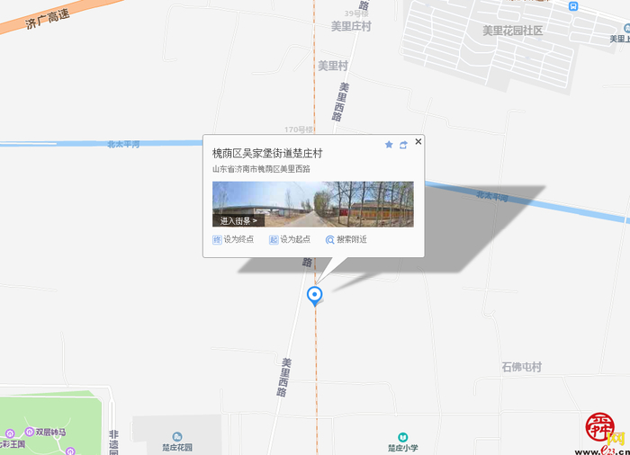 【啄木鸟行动】槐荫区吴家堡楚庄村大片渣土裸露堆放