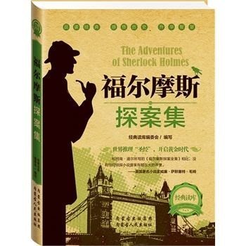 济南市技师学院举办“书香战疫悦读同行”读书活动