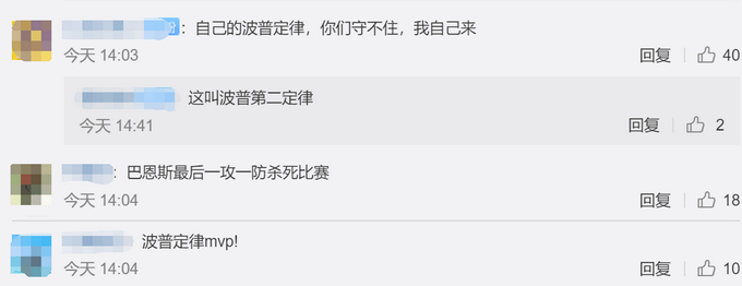 浓眉绝杀封盖助湖人险胜国王，詹姆斯隔人暴扣 网友：波普定律