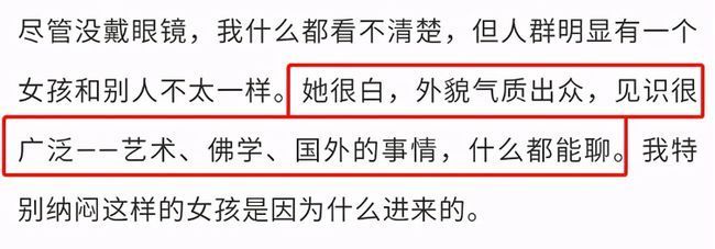 一段孽缘毁了两个人！吴秀波被曝将不再从事演员职业