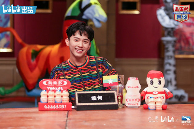 《非正式会谈》第六季第三期回归 又能见到可爱的钱多多了吗？