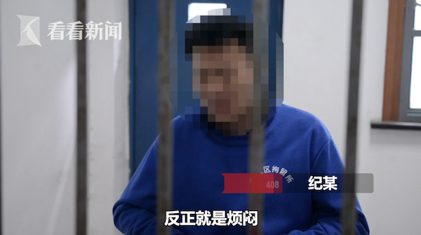 男子偷快递还求报警 只因想离婚:她说再被拘就离婚