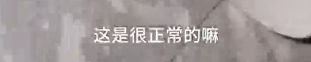 男人不易!男子私房钱暗藏花瓶13年 意外打碎妻子数了一上午
