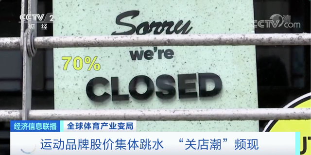 疫情|运动员兼职花样多！网球双打大满贯冠军当超市理货员
