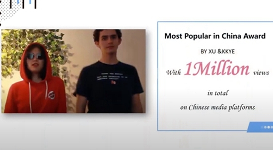 2020 “当考拉遇见熊猫”——中澳友好微视频大赛举行线上颁奖典礼