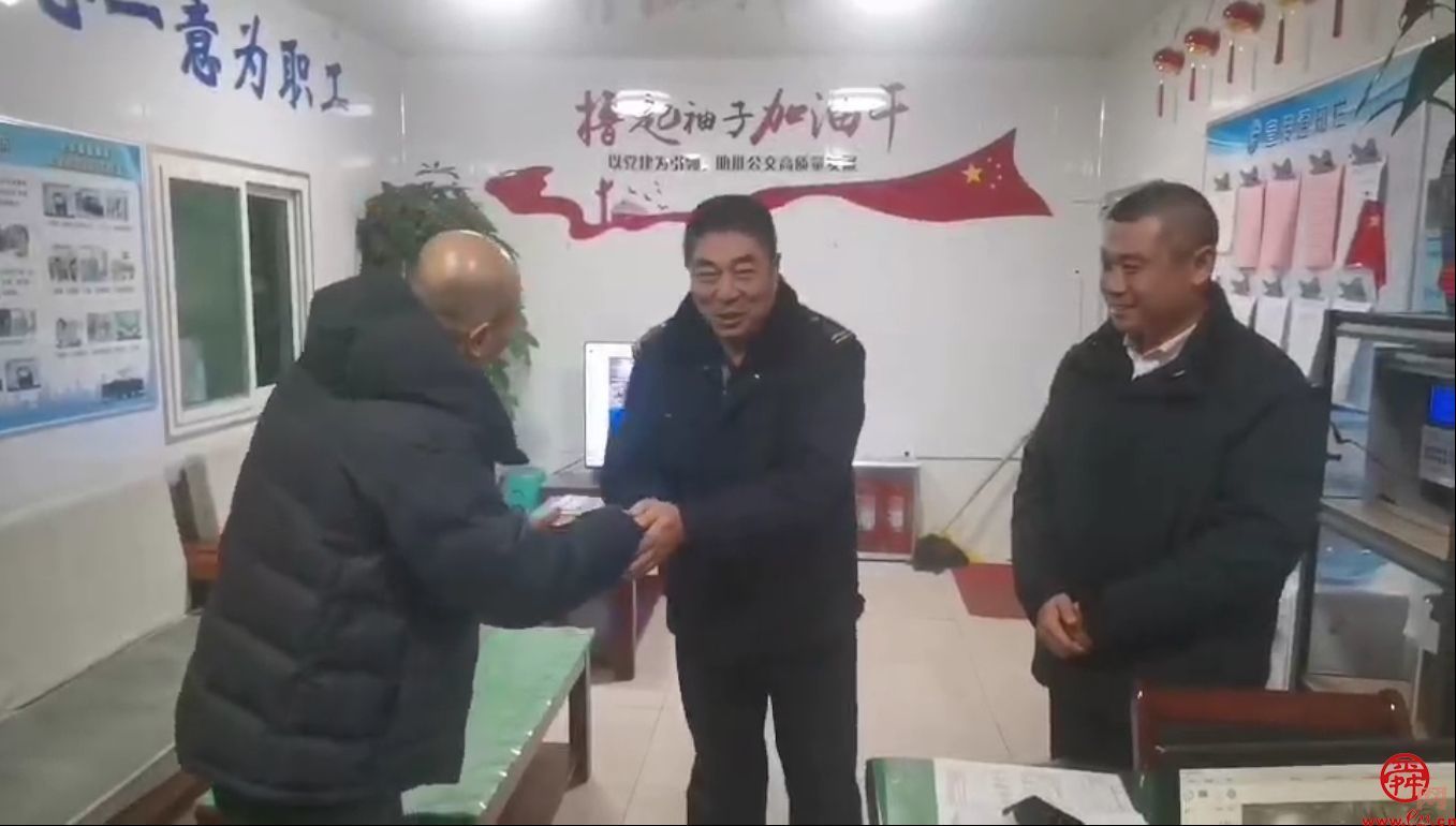 市民“家当”遗落公交车 济南公交司机“圈检”发现后归还