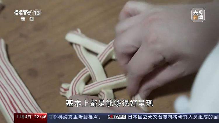 被面团“锤炼”了多年 95后中国小伙获世界面包冠军