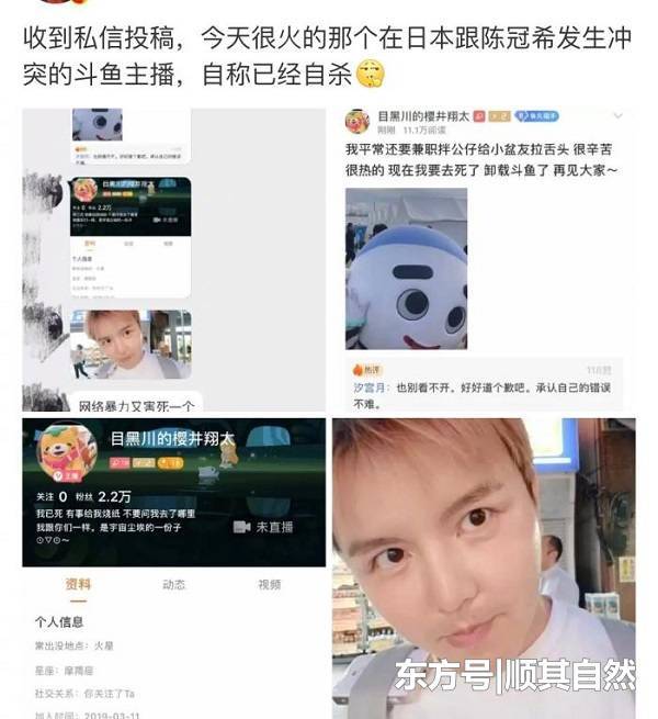 惊呆了！杨宗纬评论男主播具体是什么情况？这到底是个什么梗？