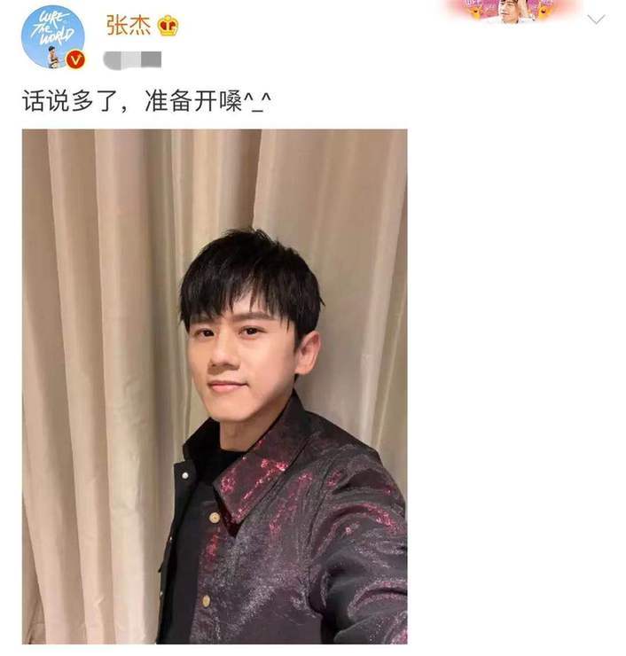 张杰晒自拍胖一圈幸福肥 网友：没少吃老婆谢娜的孕期营养餐