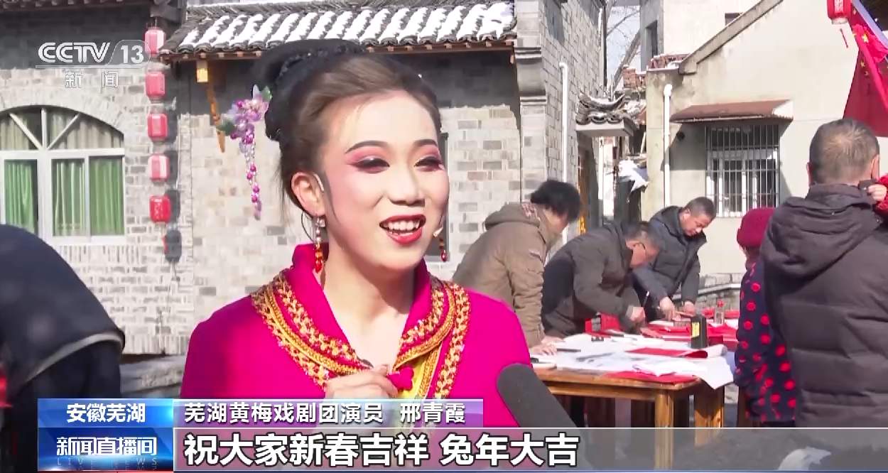火龙表演辞旧岁 逛年货市集喜庆热闹