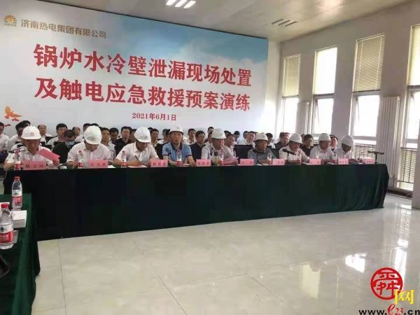 济南市住建局、市能源集团举行2021年度应急救援综合演练