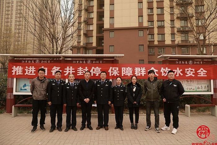 济南市水政监察支队会同有关单位联合开展“自备井封停进社区”宣传活动