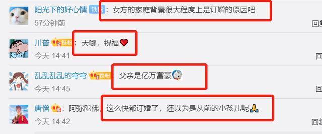 贝克汉姆21岁大子求婚成功|贝克汉姆21岁大子求婚成功！女友是超级富二代，天使面孔身材火辣