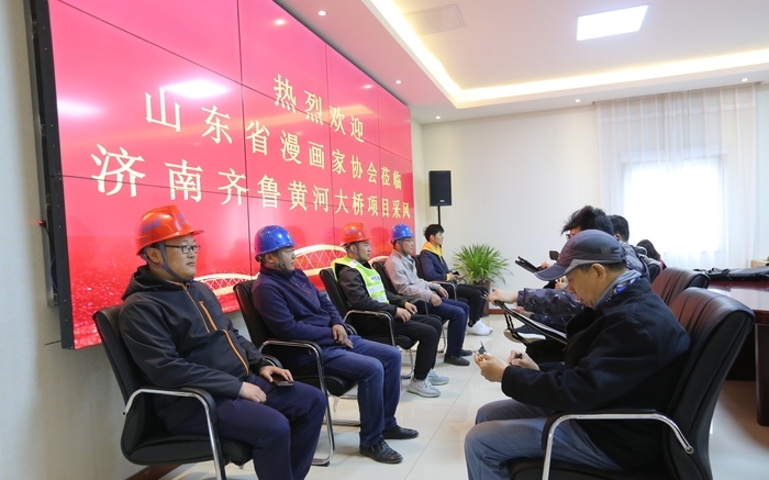 漫画最美劳动者 致敬一线城建人